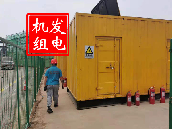 恒山出租发电机常规保养内容