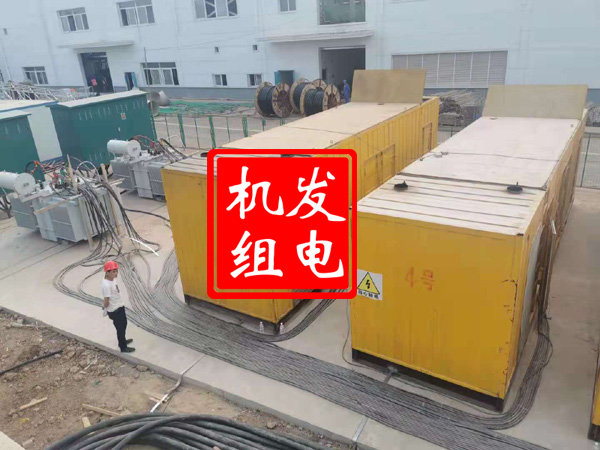 恒山发电机租赁必备常识