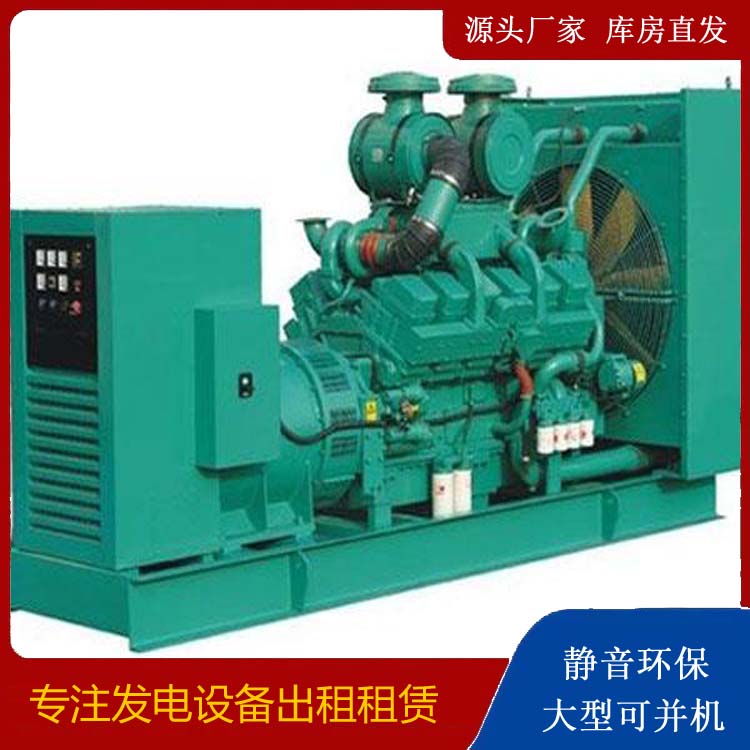 恒山租赁发电机