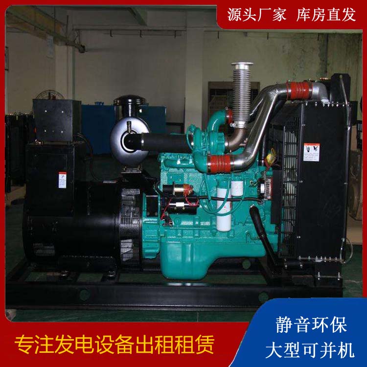 恒山发电机出租