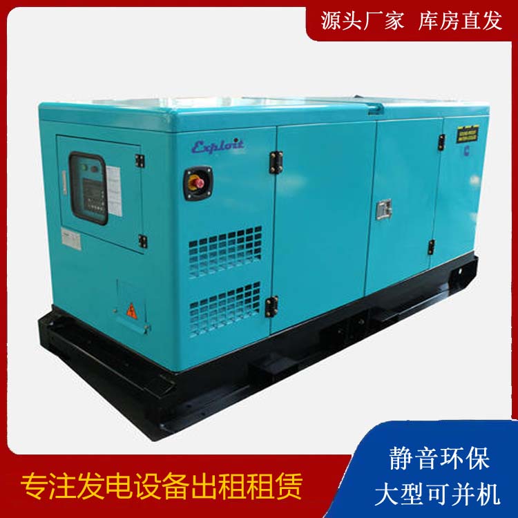 恒山租赁发电机
