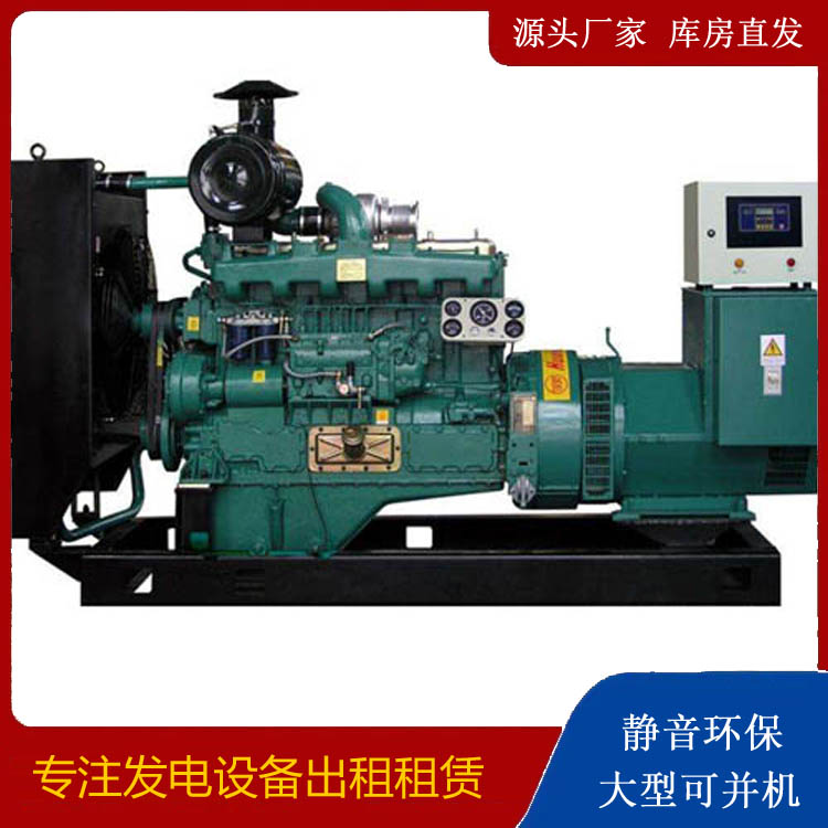 恒山静音发电机出租