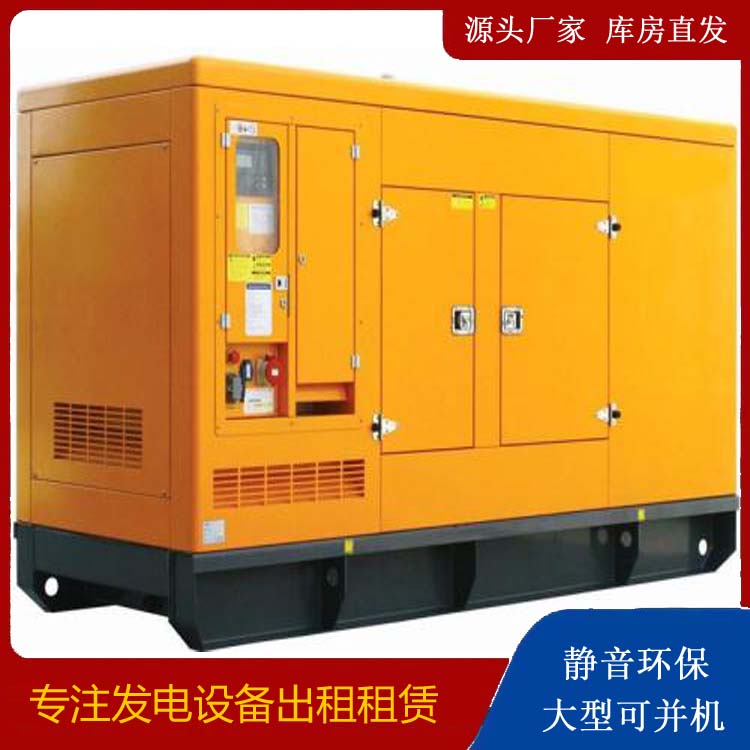 恒山发电机出租 柴油机组启动电瓶的方法和和保养