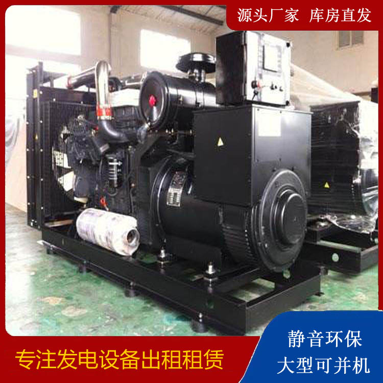恒山出租发电机 为您讲解发电机的工作原理