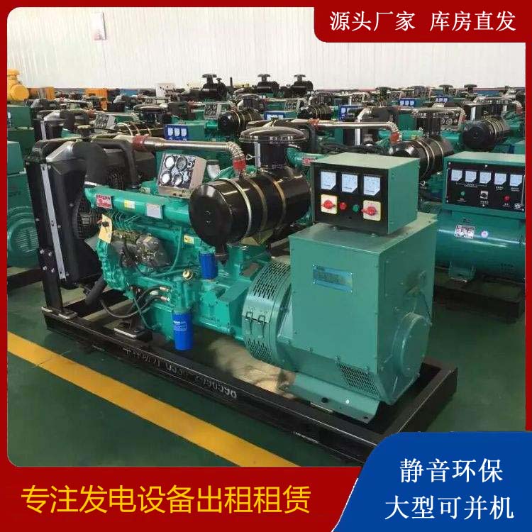 恒山租赁发电机的原理是什么