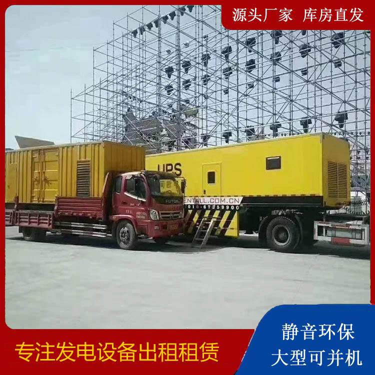 恒山有哪些常见的发电机组输出电压类型？
